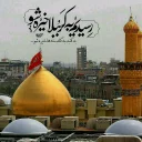 ❤ emoji کانال حسینیه ایران Telegram sticker 4 of 89