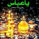 ❤ emoji کانال حسینیه ایران Telegram sticker 16 of 89