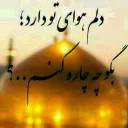 ❤ emoji کانال حسینیه ایران Telegram sticker 10 of 89
