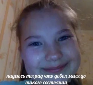Sticker from зацени мой свэг