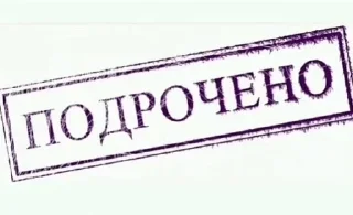 Sticker from зацени мой свэг