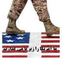 Sticker from ایران