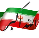 Sticker from ایران
