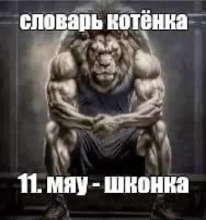 Sticker from Здравствуйте, до свидания