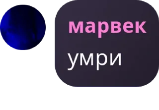 👞 emoji minsi⁶⁹кумушки😘 pack by @QuotLyBot Telegram sticker 8 of 77