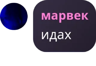 🪖 emoji minsi⁶⁹кумушки😘 pack by @QuotLyBot Telegram sticker 13 of 77