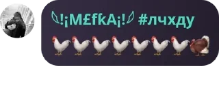 🐓 emoji minsi⁶⁹кумушки😘 pack by @QuotLyBot Telegram sticker 6 of 77