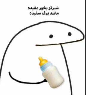Sticker from گوودرت🚶‍♀