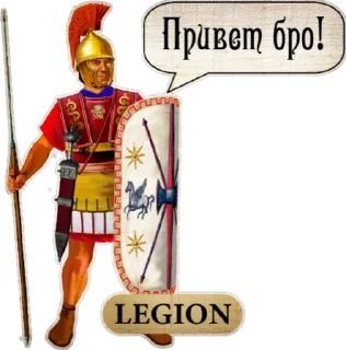 Sticker from Legion