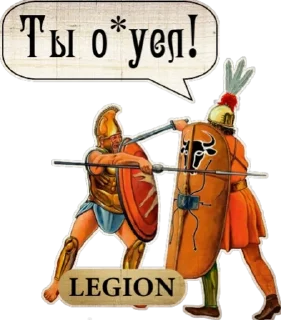 Sticker from Legion