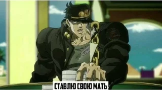 Sticker from Jojo