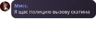 Sticker from Мемы на все случаи жизни