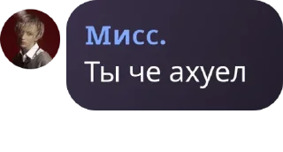Sticker from Мемы на все случаи жизни