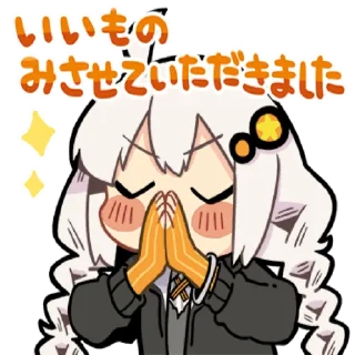 🙏 emoji Kizuna Akari by sameanko Telegram sticker 21 of 32