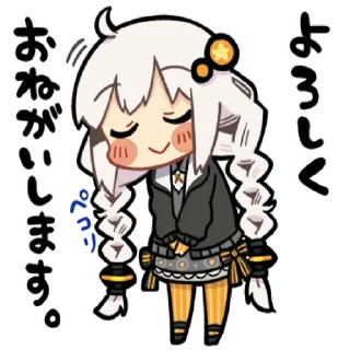 🤝 emoji Kizuna Akari by sameanko Telegram sticker 18 of 32
