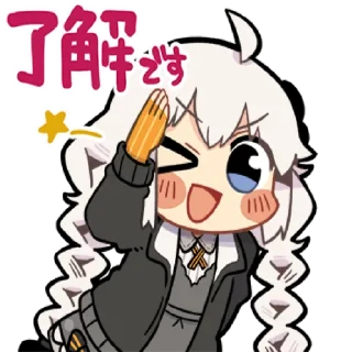 ⭐️ emoji Kizuna Akari by sameanko Telegram sticker 17 of 32