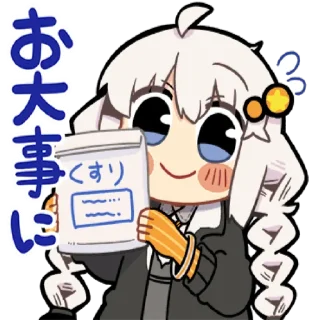 💊 emoji Kizuna Akari by sameanko Telegram sticker 24 of 32