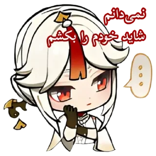 😭 emoji @scaPEGaot عسلی کویین💋 Telegram sticker 24 of 120