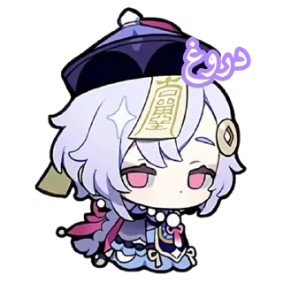😒 emoji @scaPEGaot عسلی کویین💋 Telegram sticker 9 of 120