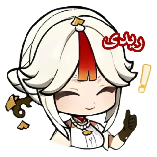 🙂 emoji @scaPEGaot عسلی کویین💋 Telegram sticker 23 of 120