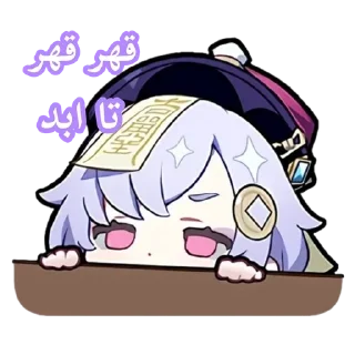 😒 emoji @scaPEGaot عسلی کویین💋 Telegram sticker 7 of 120