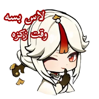 🌟 emoji @scaPEGaot عسلی کویین💋 Telegram sticker 22 of 120