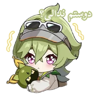 😖 emoji @scaPEGaot عسلی کویین💋 Telegram sticker 11 of 120