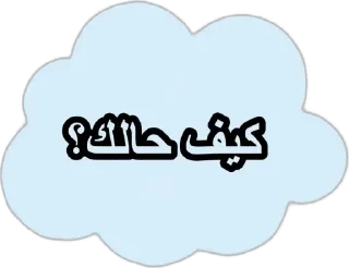 Sticker from 𝐒𝐨𝐟_𝐌𝐲𝐦