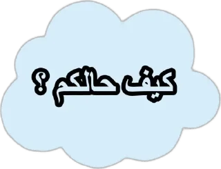 Sticker from 𝐒𝐨𝐟_𝐌𝐲𝐦