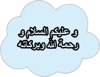 Sticker from 𝐒𝐨𝐟_𝐌𝐲𝐦