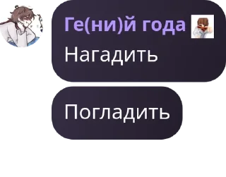 👨‍🚒 emoji Ball flood pack by @QuotLyBot Telegram sticker 7 of 120