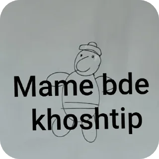 Sticker from @venatriw