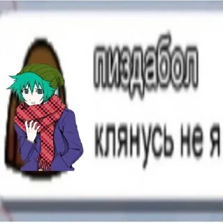🌟 emoji theme midori Telegram sticker 19 of 77