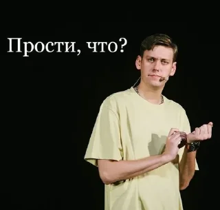 🌟 emoji ✨ Импровизация как муд ✨ Telegram sticker 14 of 120