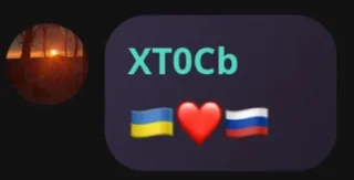 😂 emoji Стикеры Хтося @Ctikerubot Telegram sticker 2 of 120