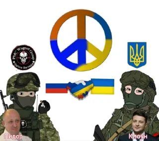 😂 emoji Стикеры Хтося @Ctikerubot Telegram sticker 22 of 120