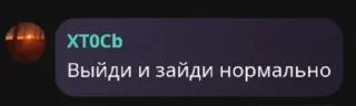 😂 emoji Стикеры Хтося @Ctikerubot Telegram sticker 1 of 120