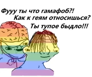 Sticker from Стикеры Хтося 2.0 @Ctikerubot