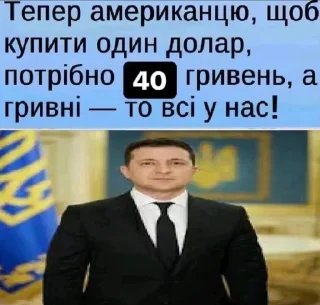😂 emoji Стикеры Хтося @Ctikerubot Telegram sticker 18 of 120
