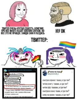 Sticker from Стикеры Хтося 2.0 @Ctikerubot