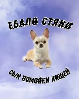 🤬 emoji Забивной пупс 2 😈 Telegram sticker 8 of 95