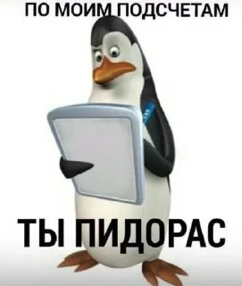 Sticker from Забивной пупс 2 😈