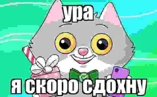 😀 emoji Забивной пупс 2 😈 Telegram sticker 7 of 95