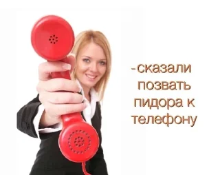 📞 emoji Забивной пупс 2 😈 Telegram sticker 13 of 95