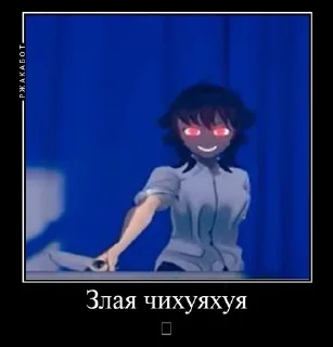 😡 emoji Забивной пупс 2 😈 Telegram sticker 6 of 95