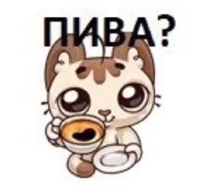 😉 emoji Забивной пупс 2 😈 Telegram sticker 18 of 95