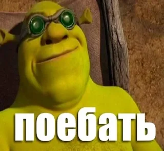 😎 emoji Забивной пупс 2 😈 Telegram sticker 15 of 95