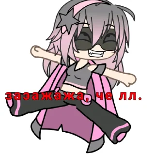 Sticker from Криминал.