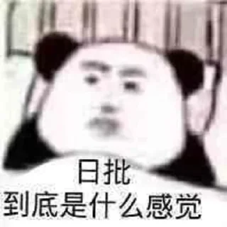 😀 emoji BOB黑虎  @xmvip009 Telegram sticker 1 of 42