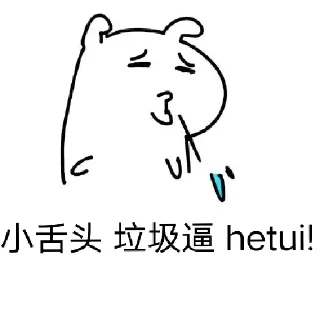 😤 emoji BOB黑虎  @xmvip009 Telegram sticker 6 of 42